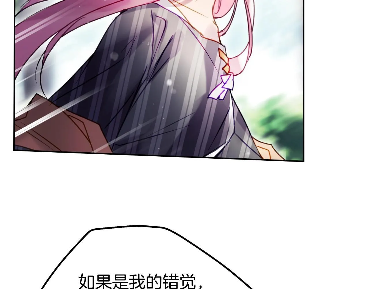 第138话 冰冷的体温69