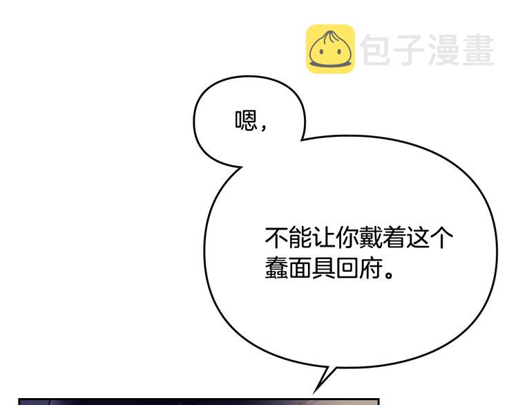 第38话 对你的处罚29