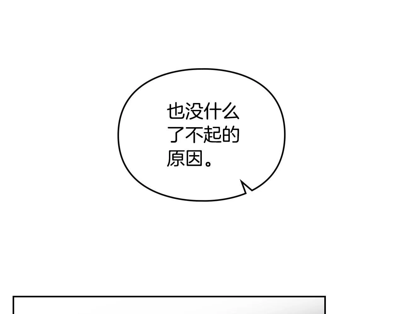 第140话 愿望42