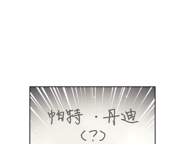 第5话 被男主杀死？我不要！67