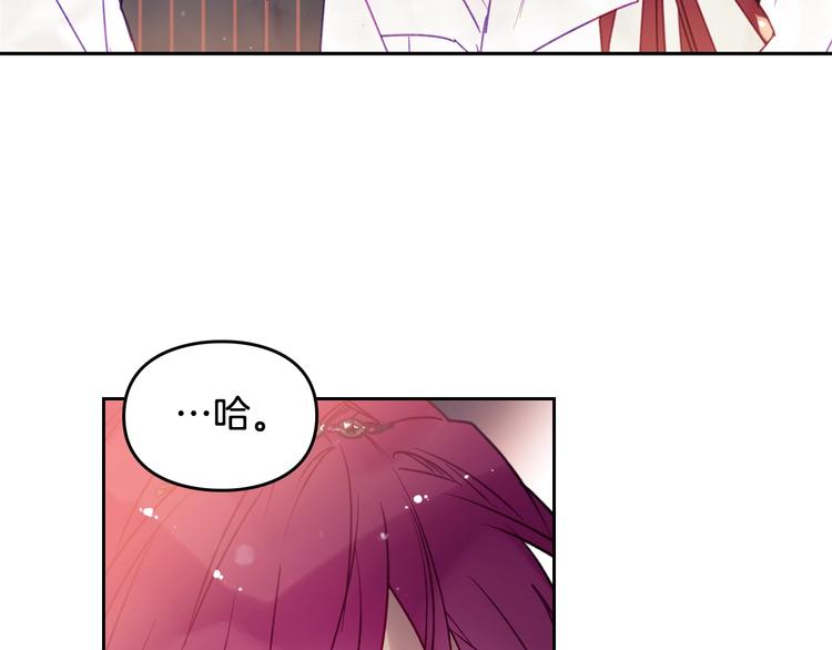 第43话 错误的愿望26