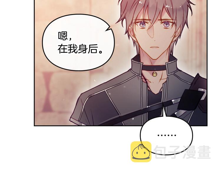 第54话 针锋相对11