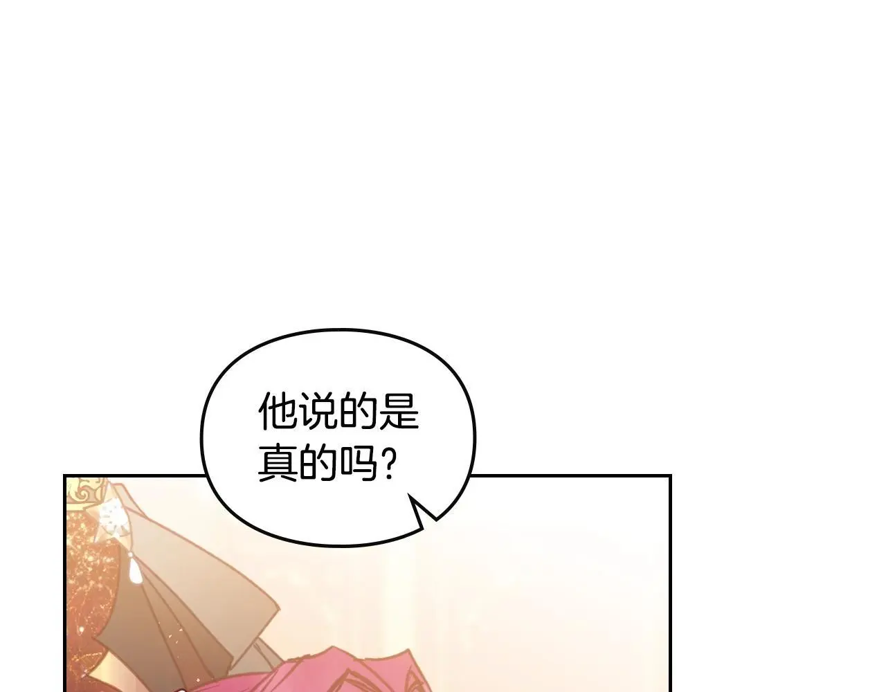 第130话 殿下，请放手56
