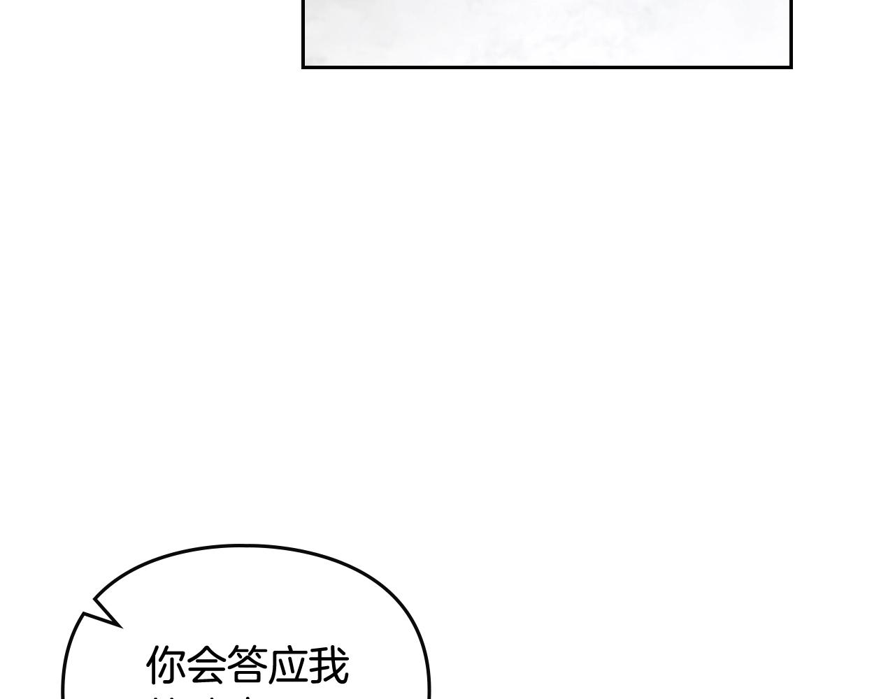 第20话 喝茶不如对线145