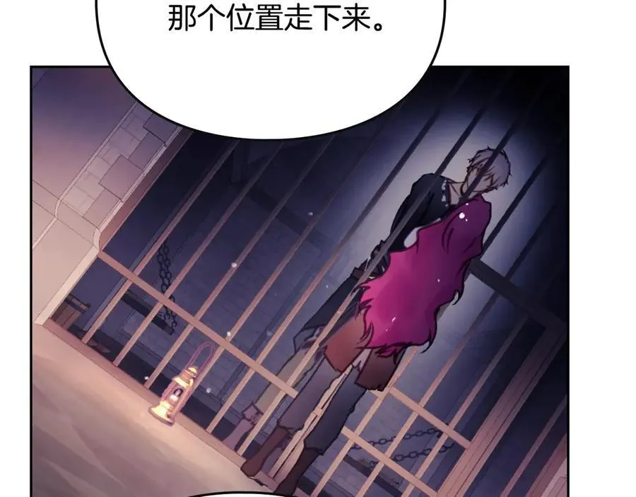 第143话 填不满的1%45