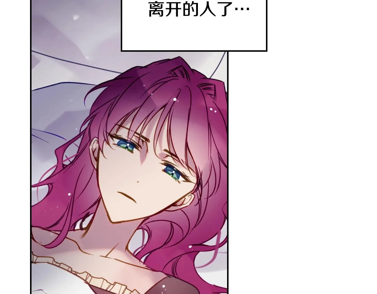 第139话 小姐的认可89