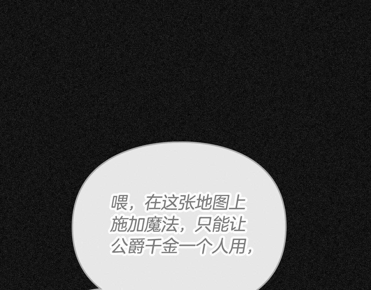 第三季完结篇 未来太子妃122