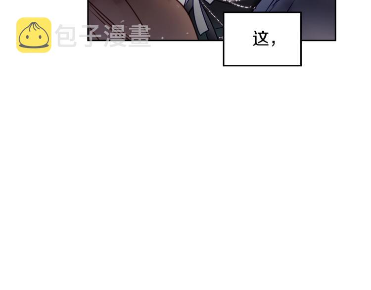 第14话 死一次试试34