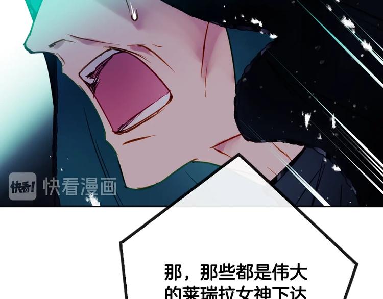 第59话 魔物来袭108