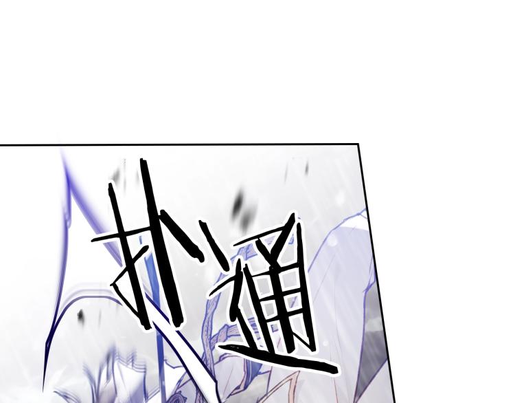 第69话 防不胜防38