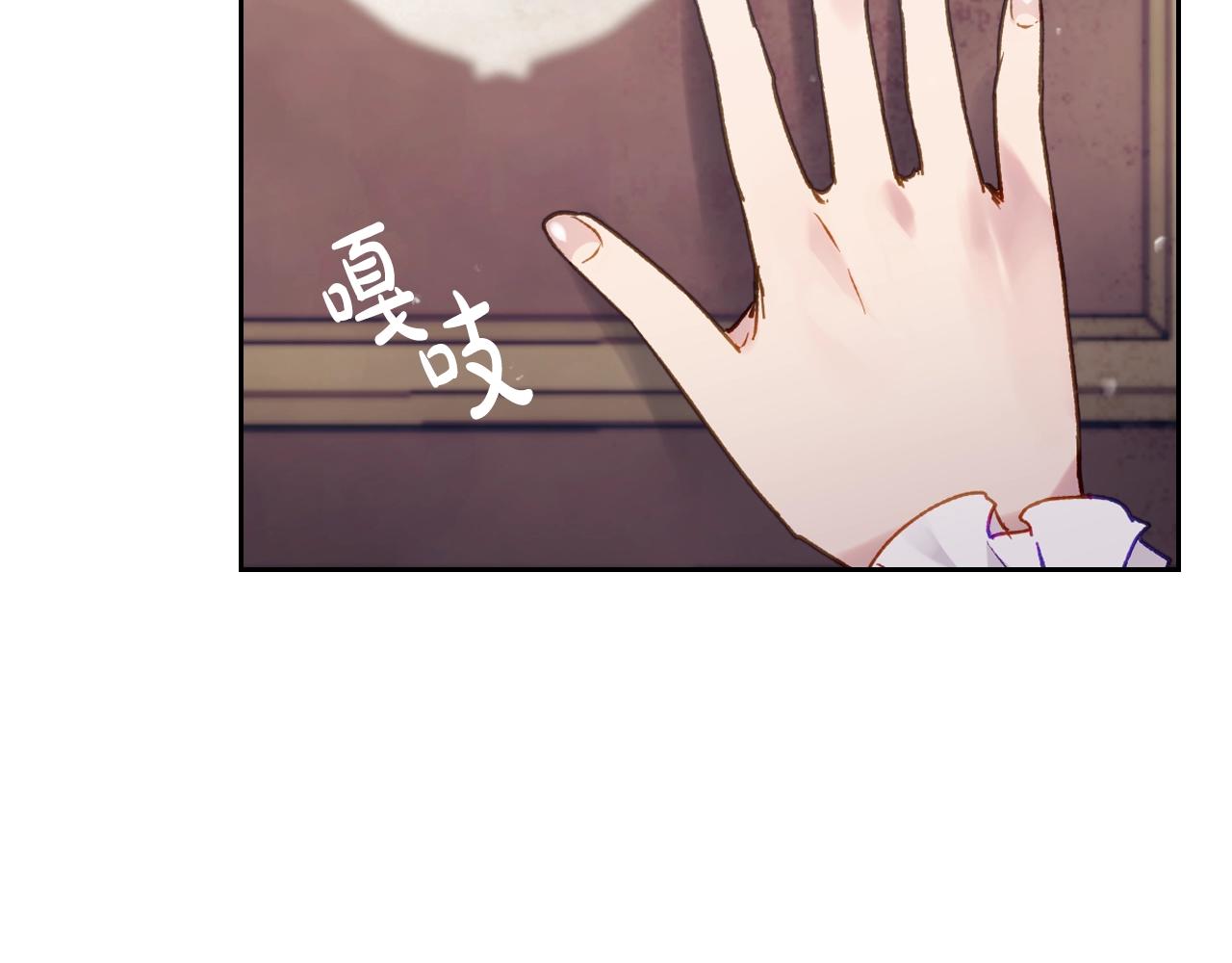 第23话 少公爵的私心54