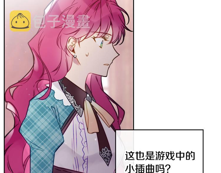 第31话 想做我的心腹？63