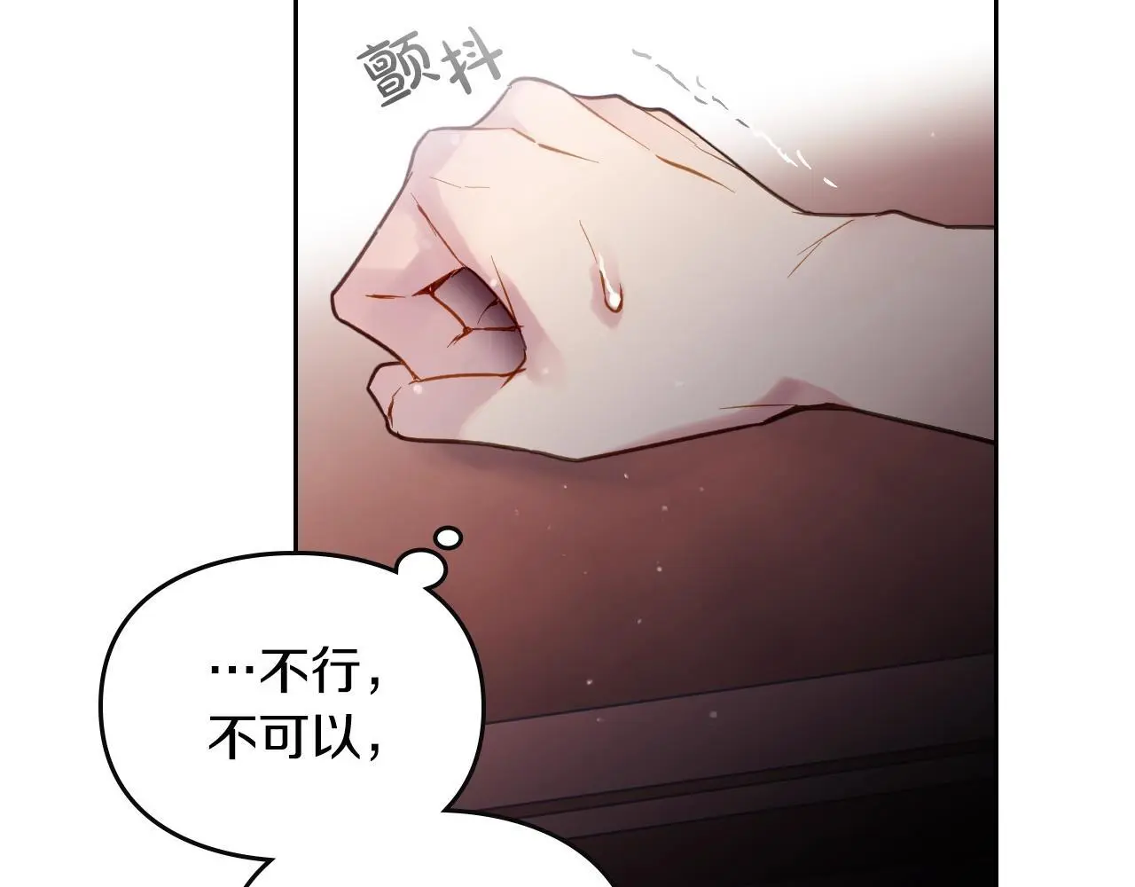 第四季第1话 你去哪儿了？34