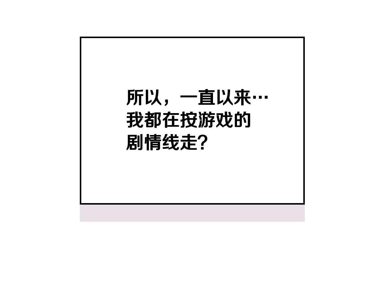 第23话 少公爵的私心13