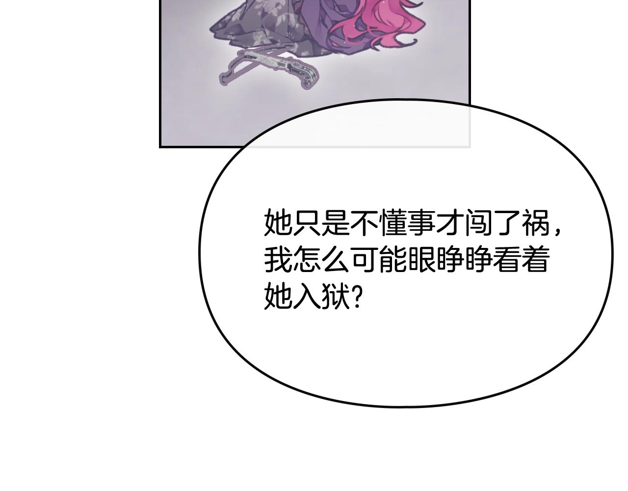 第75话 少管美女20