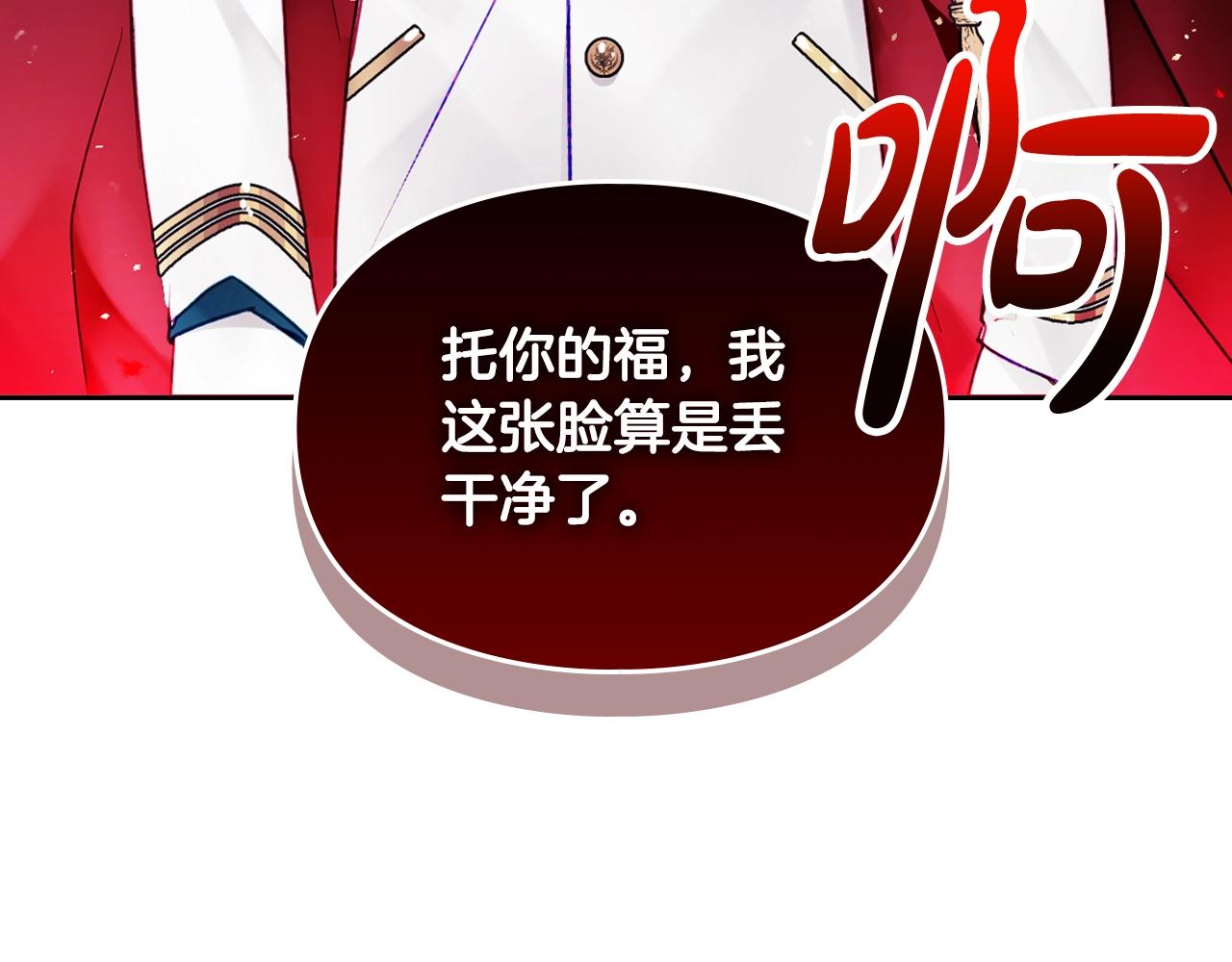 第14话 唯一的前女友132