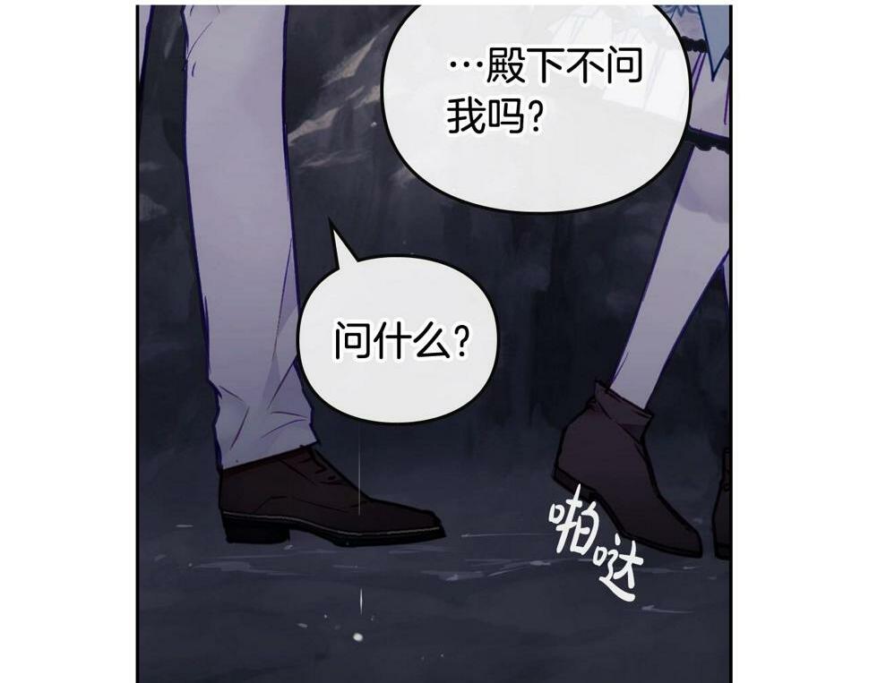 第32话 玩笑1