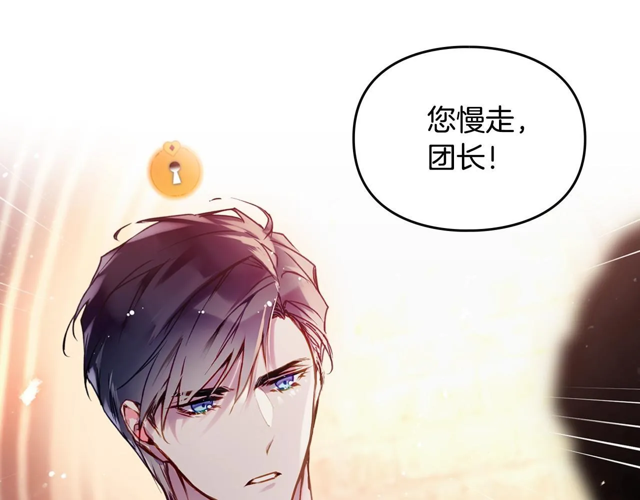 第142话 疯子3