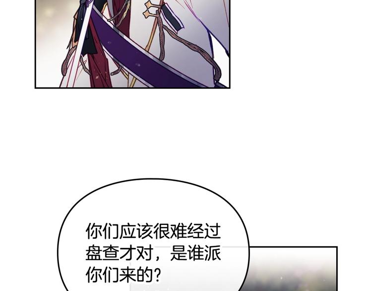 第59话 魔物来袭97