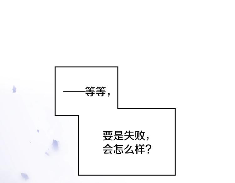 第67话 破游戏，想弃号！111