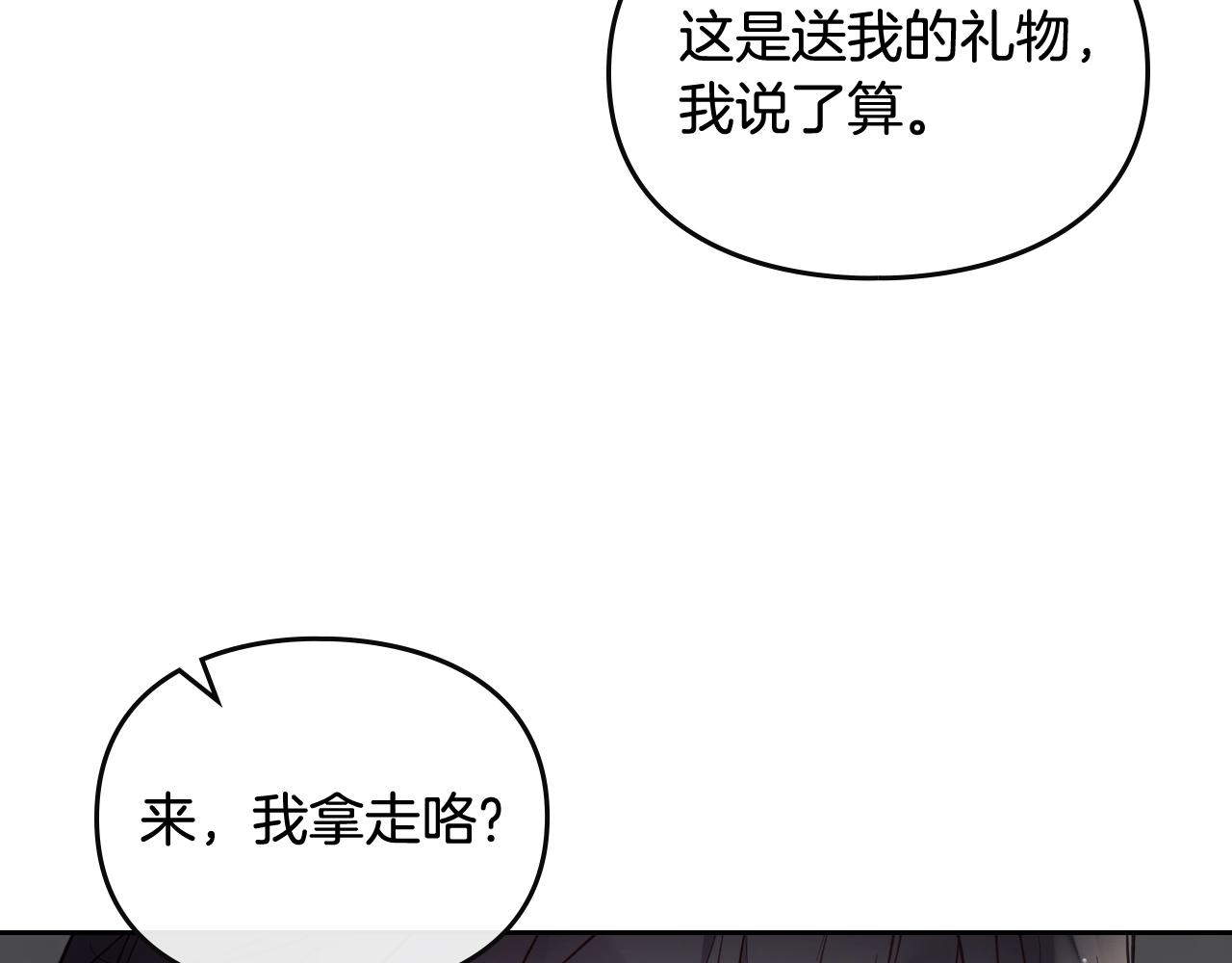 第19话 爱能做到的还有什么？73