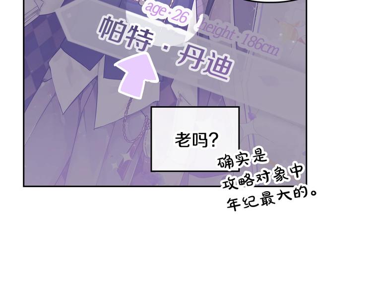 第62话 你受伤了126