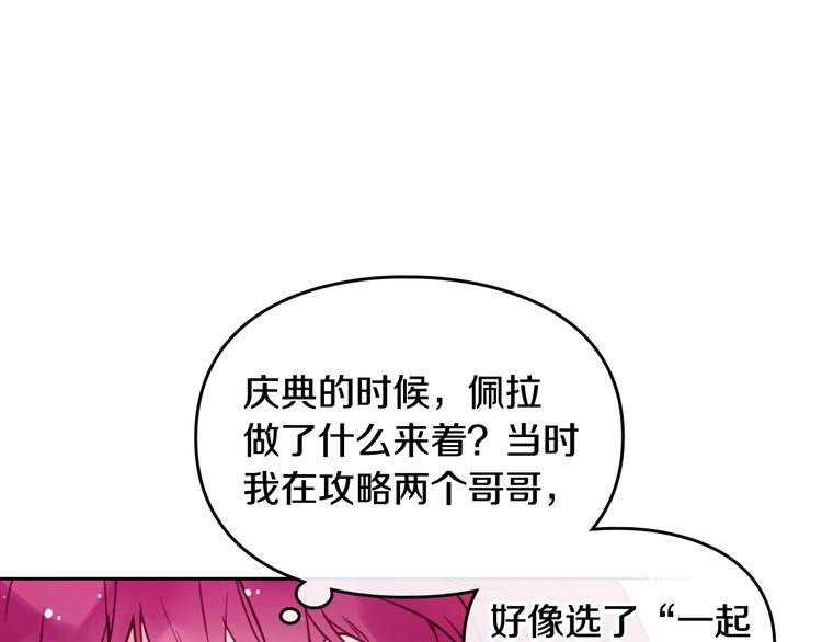 第18话 奖赏104