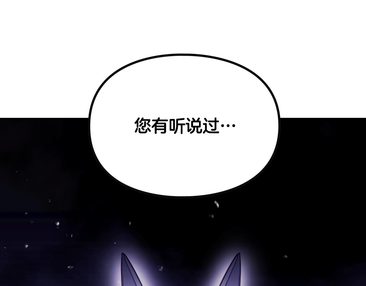 第22话 白兔之约92
