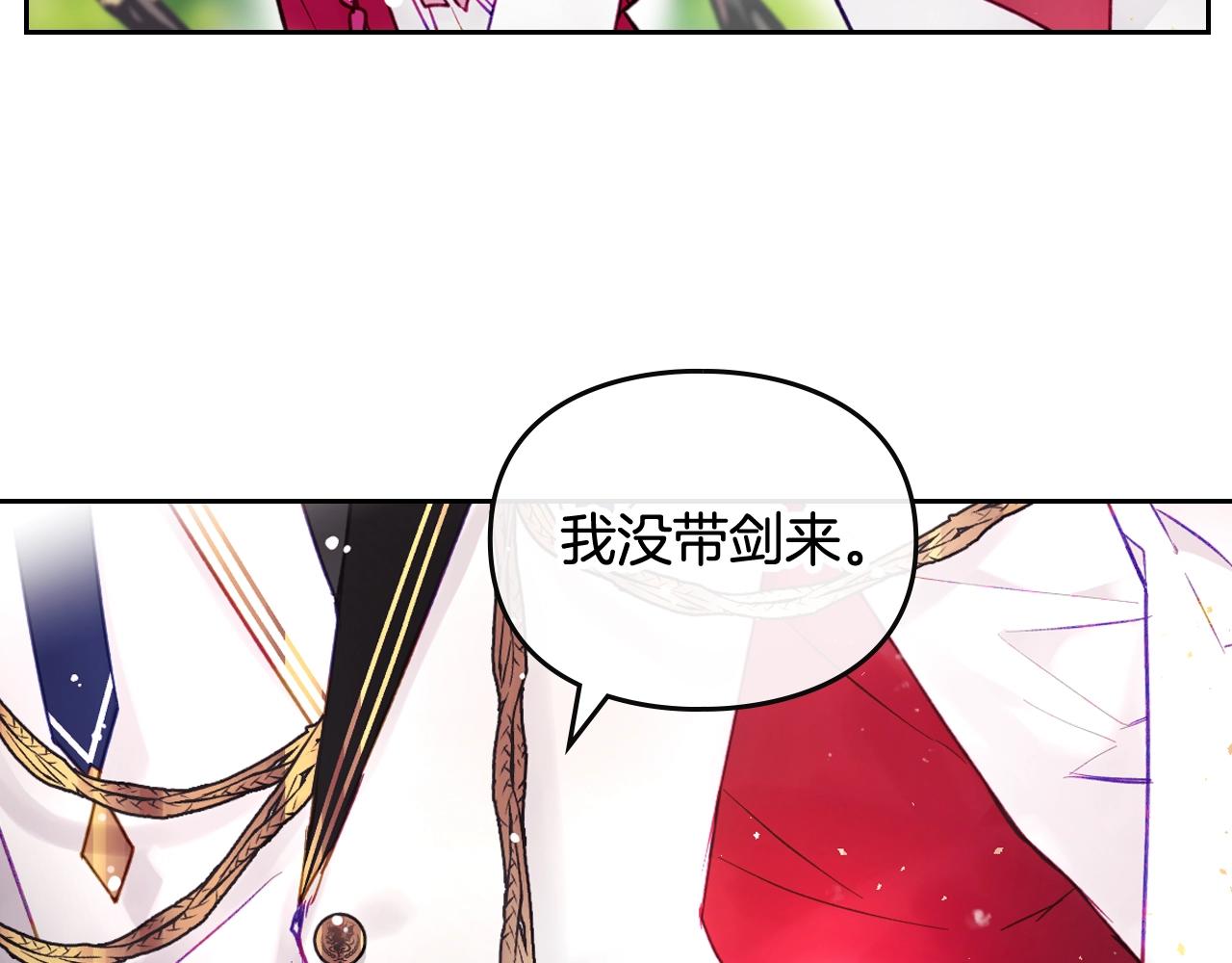 第15话 你就宠她吧41
