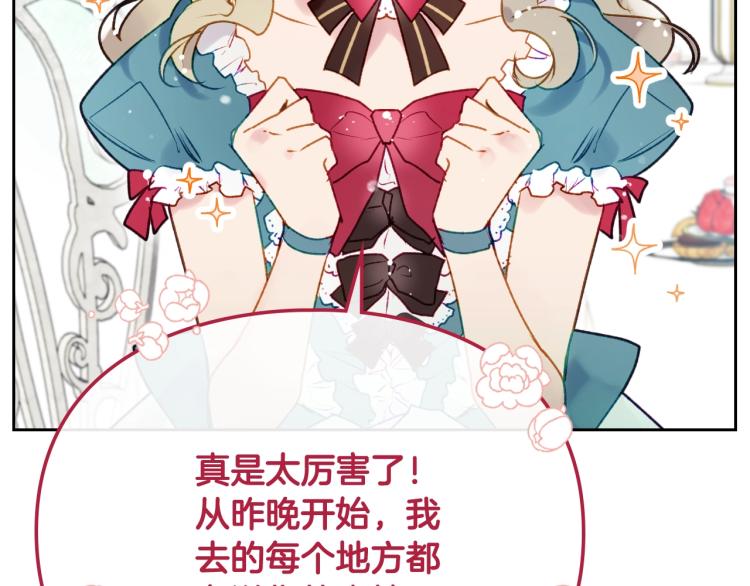 第65话 你玩不起????70