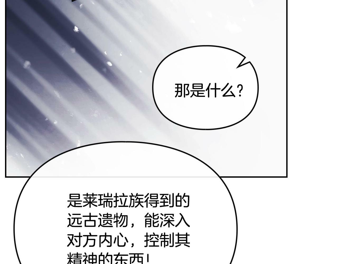 第33话 兵分三路107