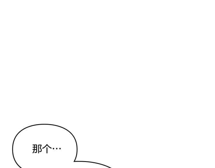 第72话 取暖14
