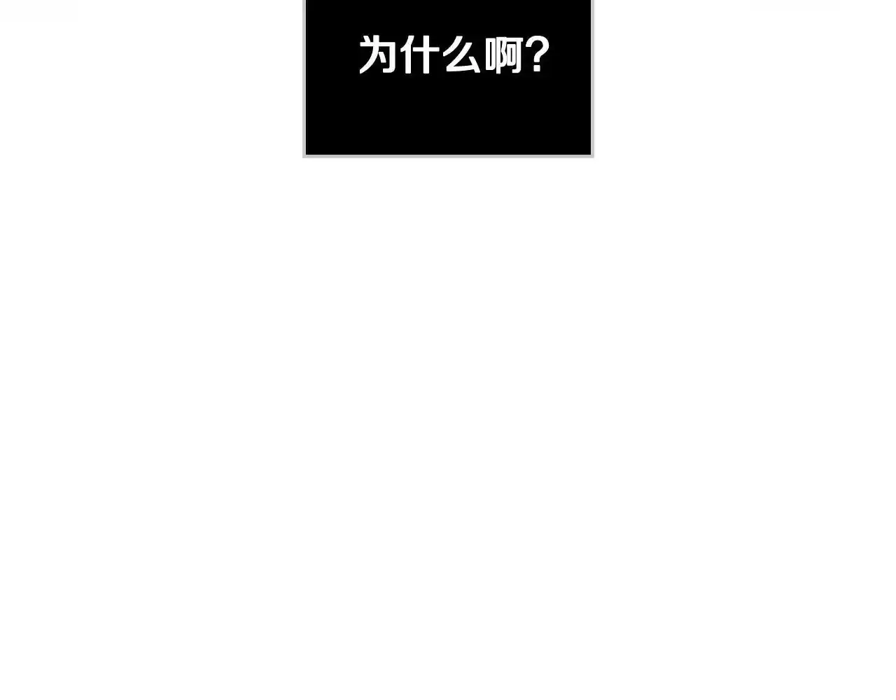 第136话 游戏一场27