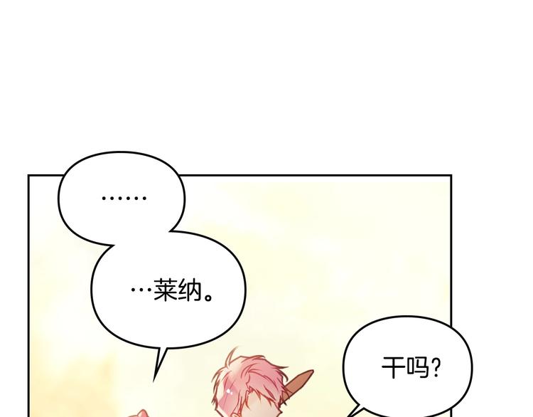 第52话 对不起130