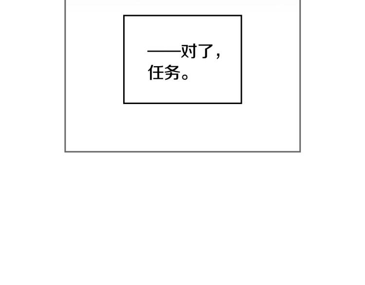 第71话 别死我面前64