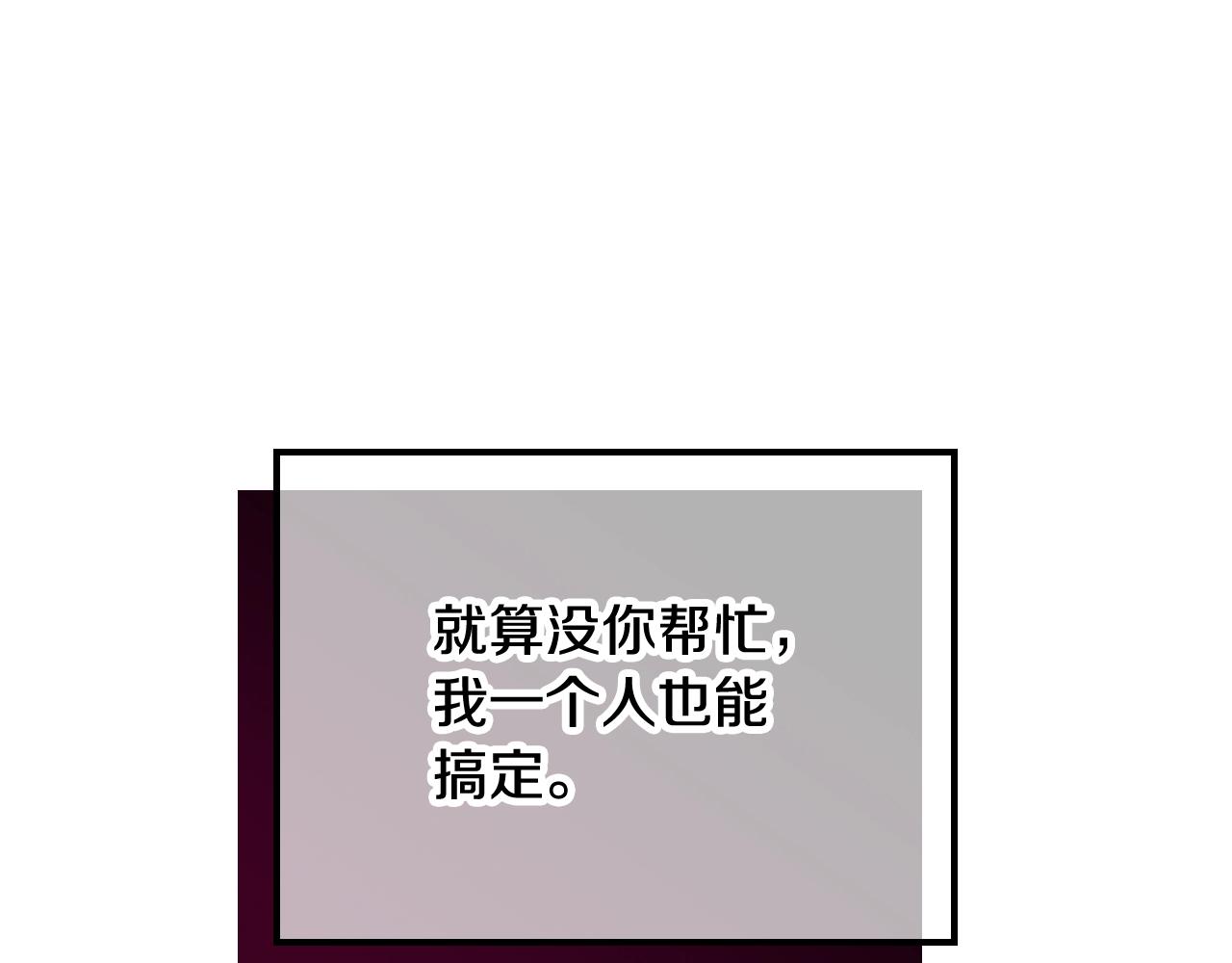 第84话 头号坏人46
