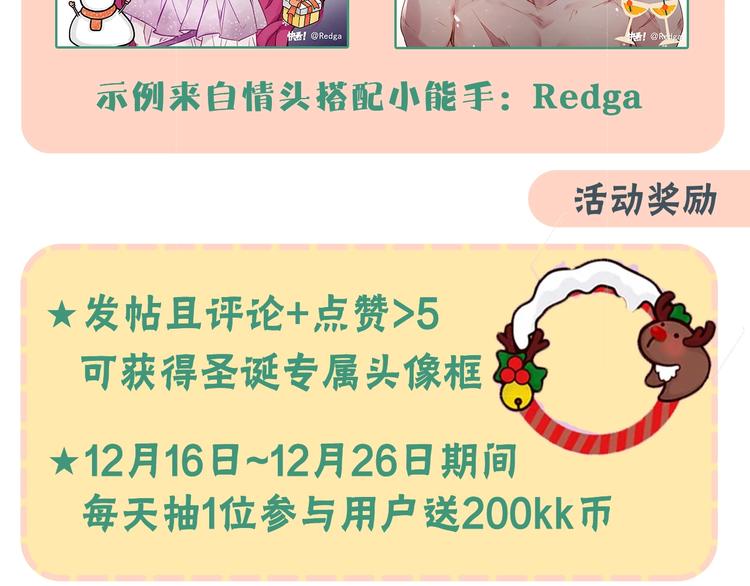 第16话 他的手帕115