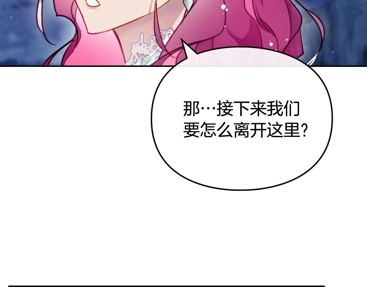 第37话 我的英雄42