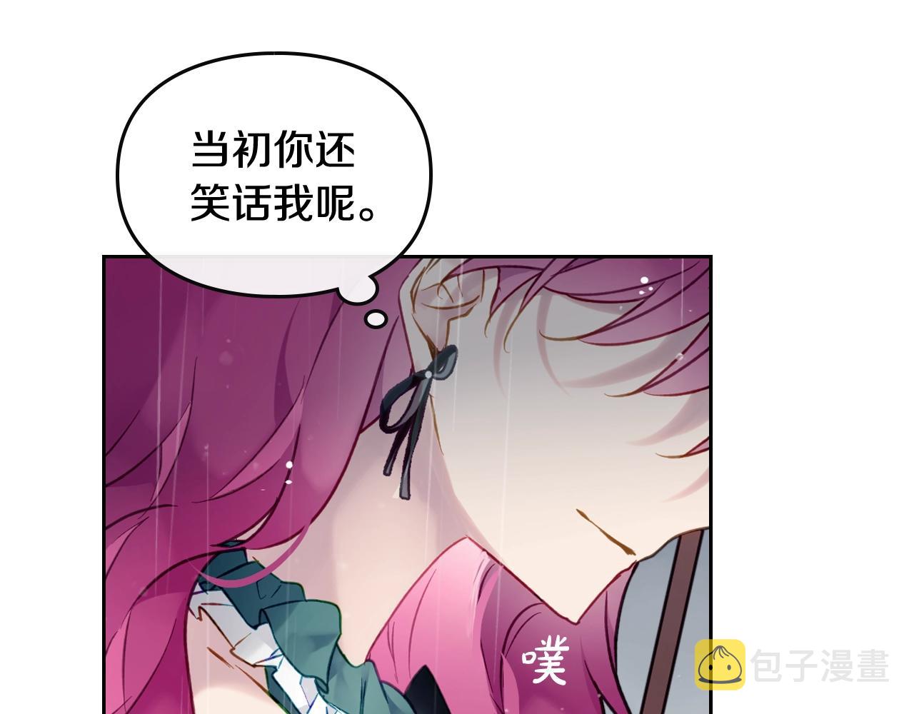 第7话 ????了！67