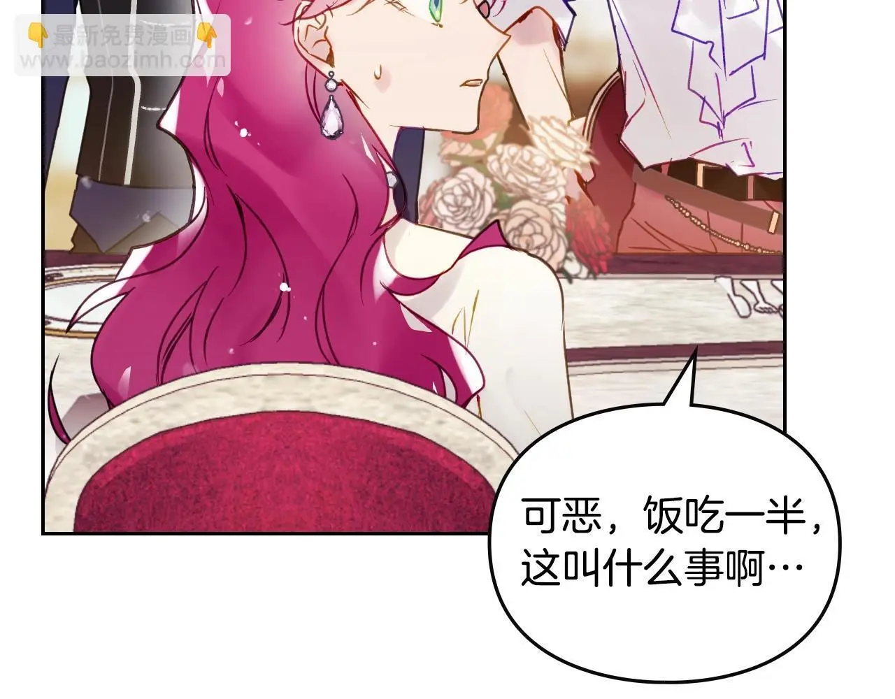 第135话 最后的早餐110