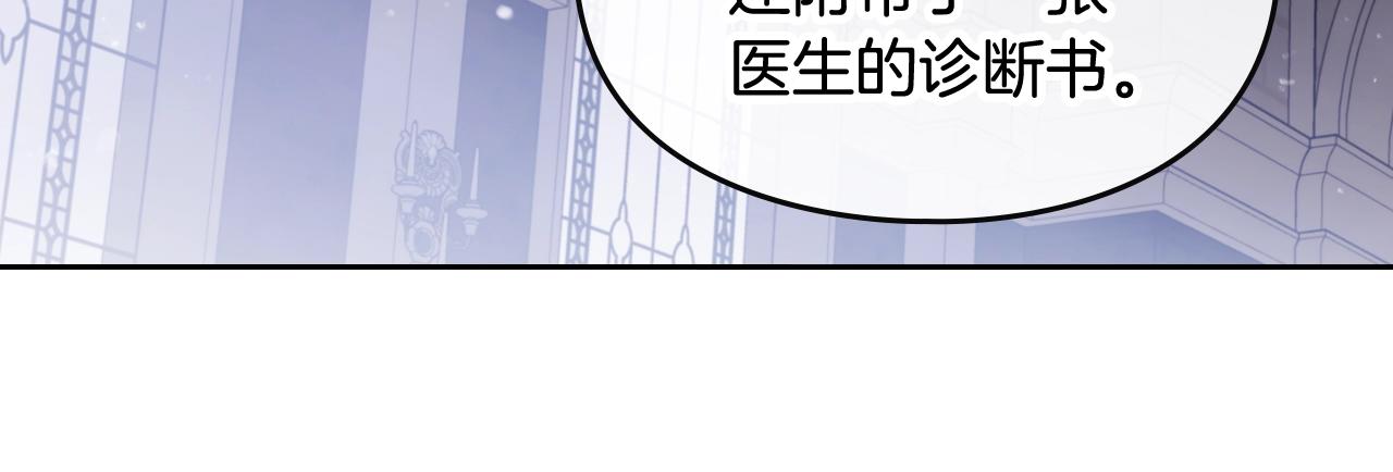 第13话 百口莫辩100