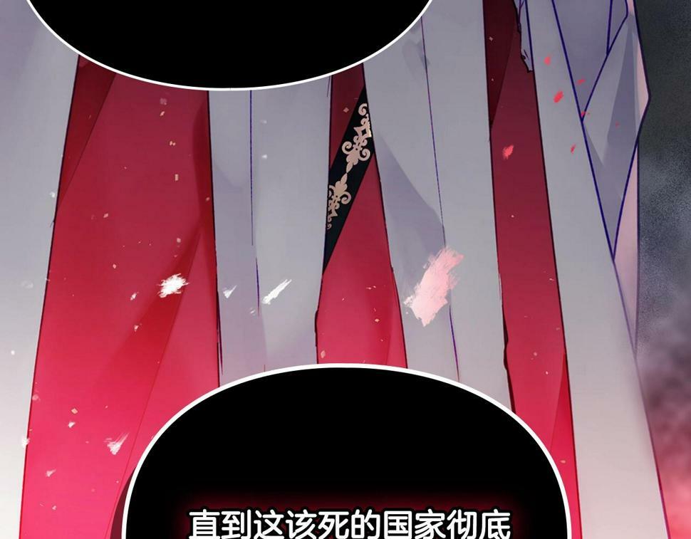 第32话 玩笑76
