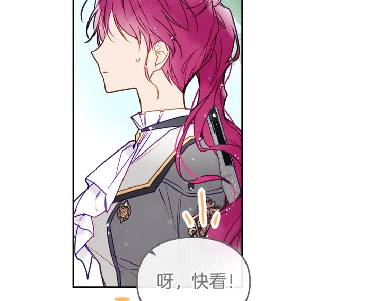 第64话 送礼=喜欢，懂？????62