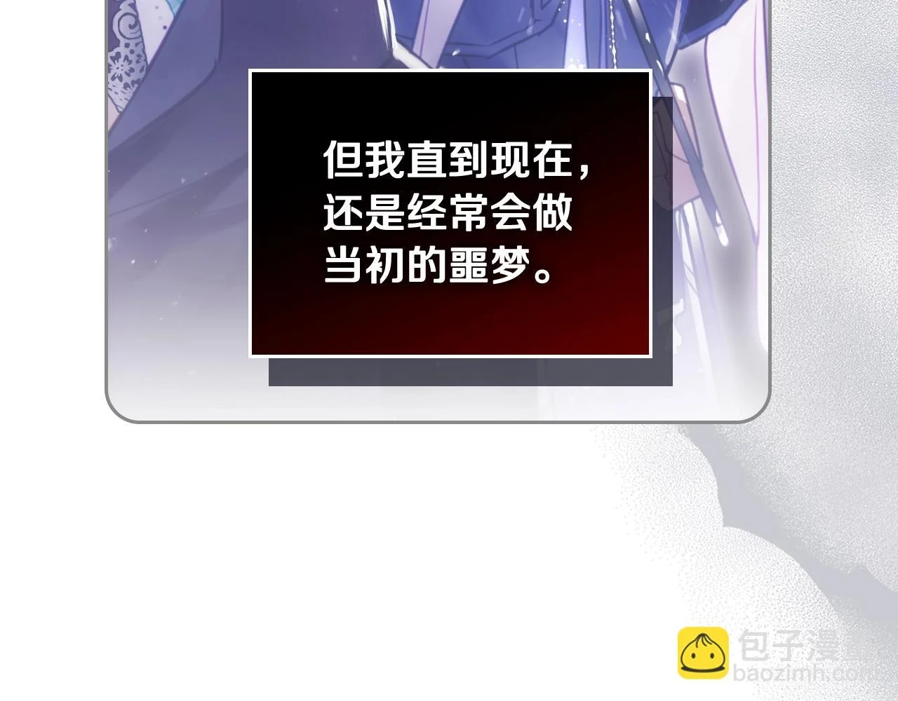 第27话 带娃危机142