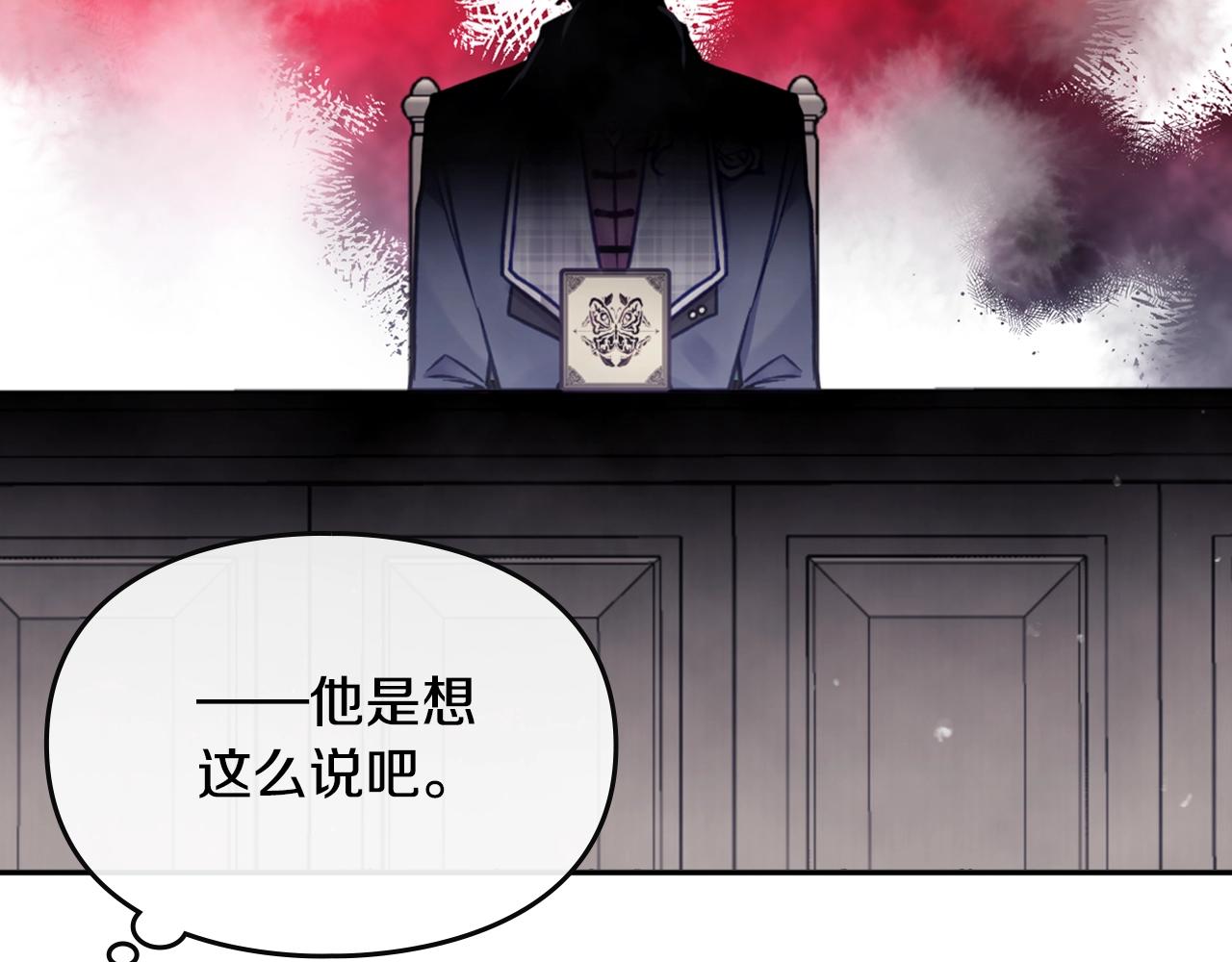 第83话 智者不入爱河60