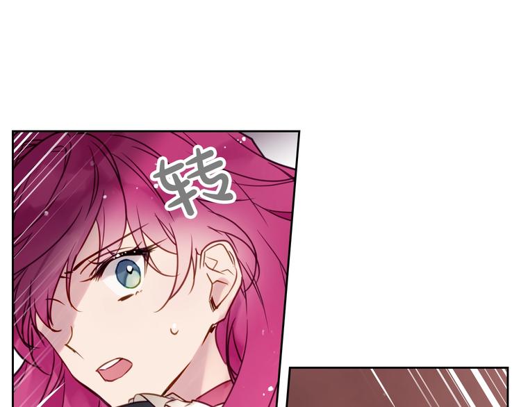 第5话 被男主杀死？我不要！106