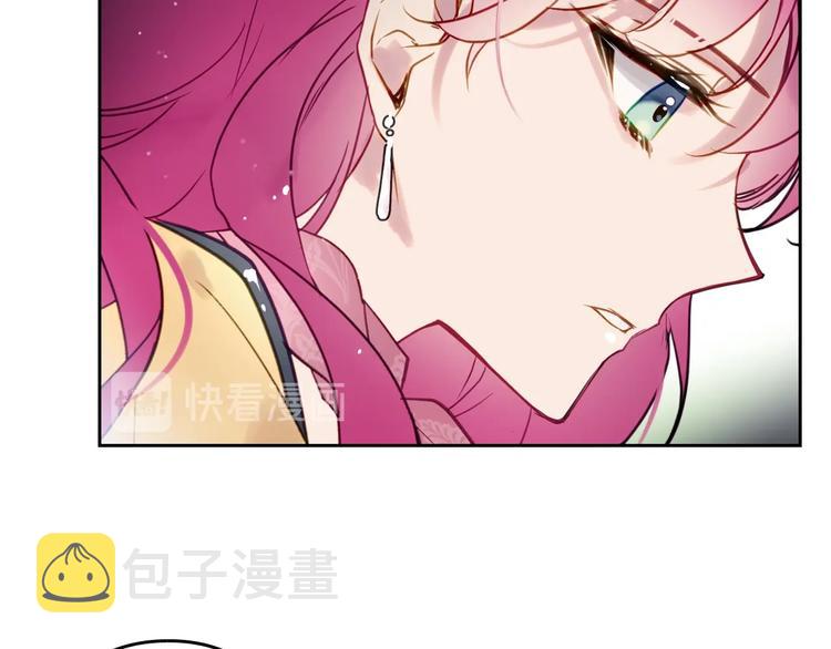 第19话 奇怪上涨的好感度96