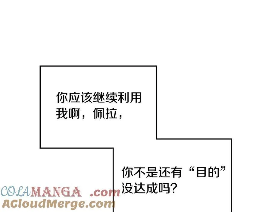 第144话 罪魁祸首44