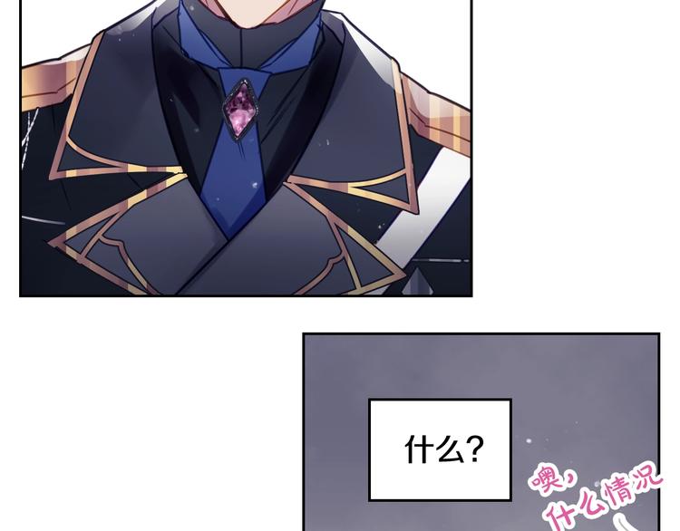 第21话 突然的保护？65