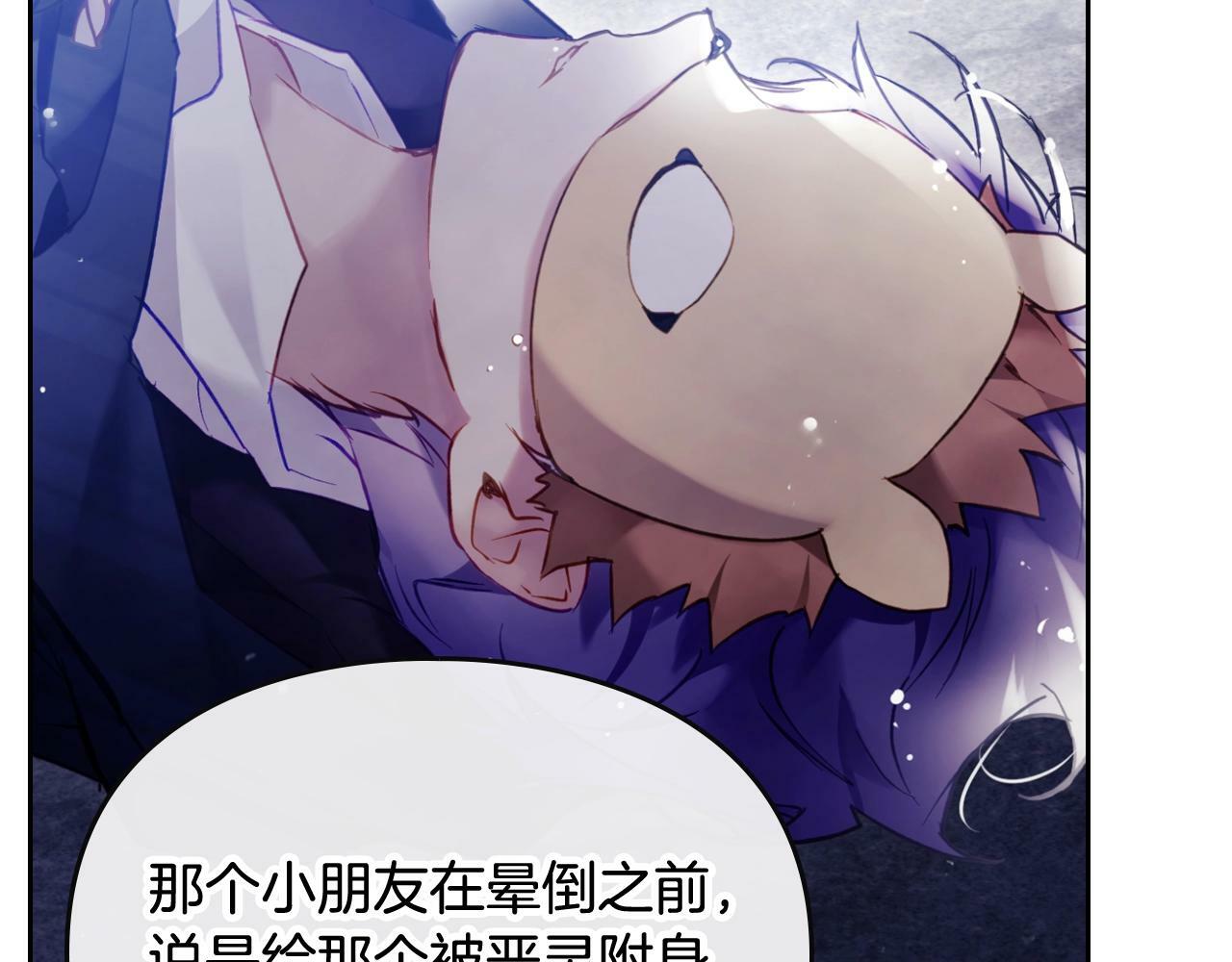 第37话 我的英雄43